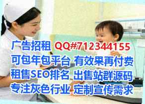 龙江孕母影视经营部